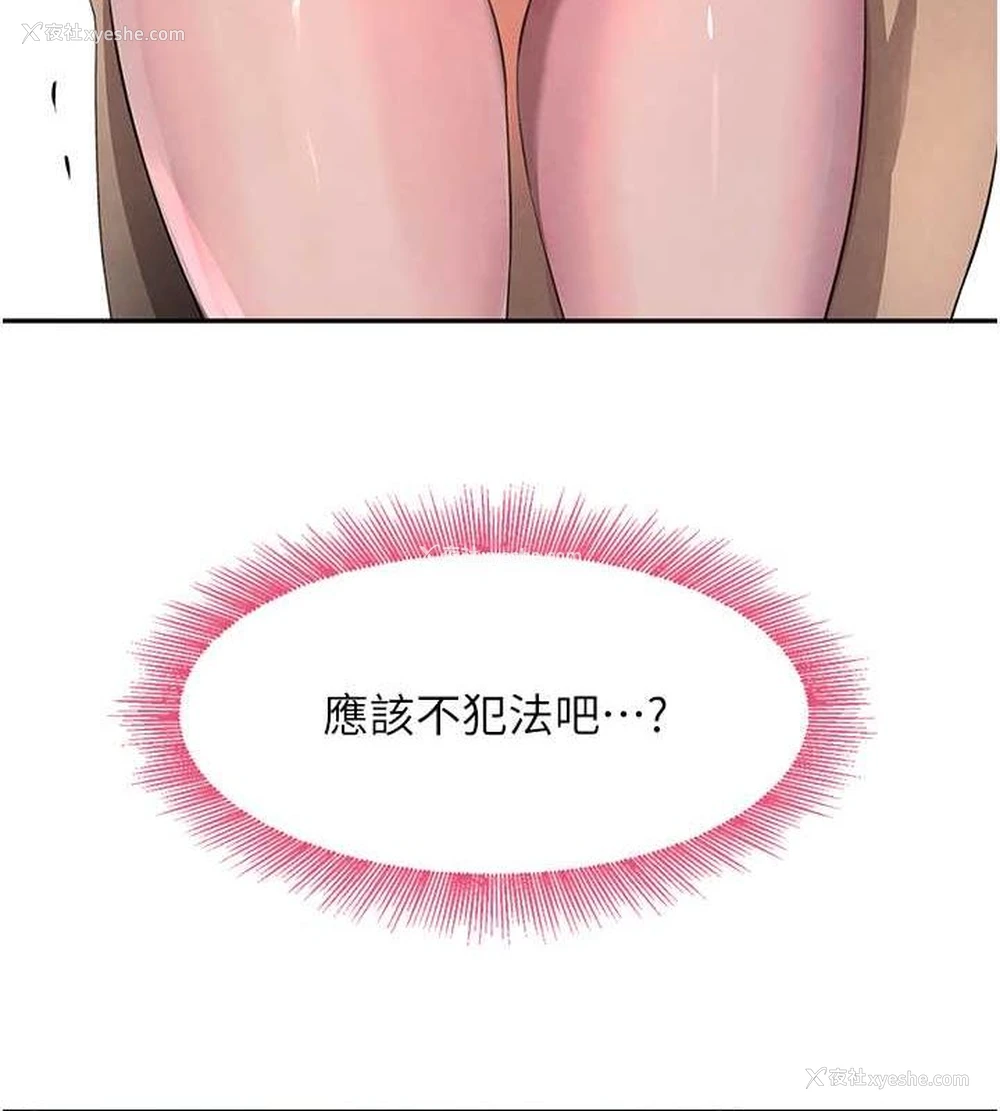 124P - 黑道千金