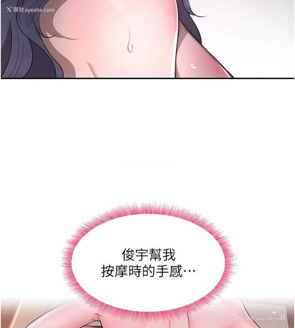 126P - 黑道千金