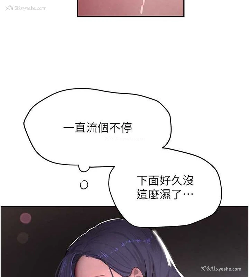 134P - 黑道千金