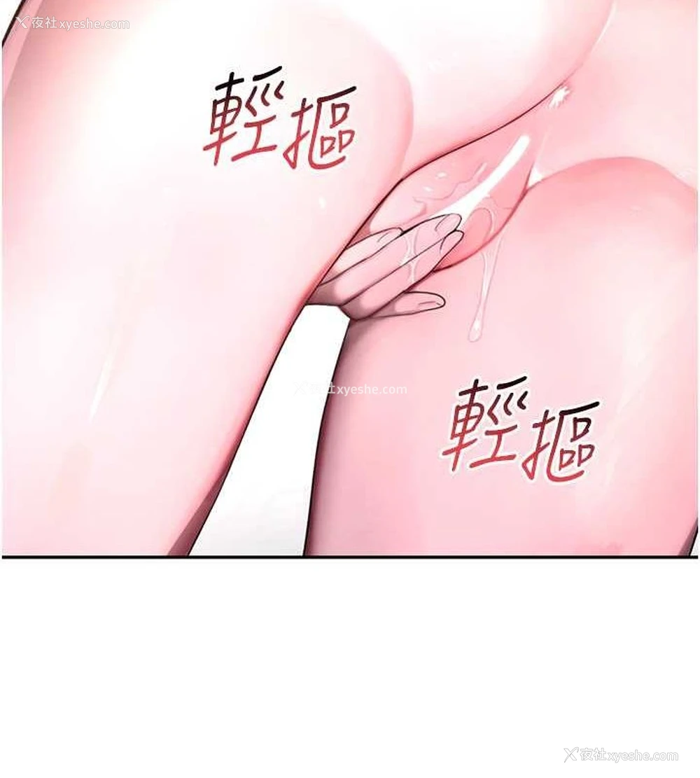 136P - 黑道千金