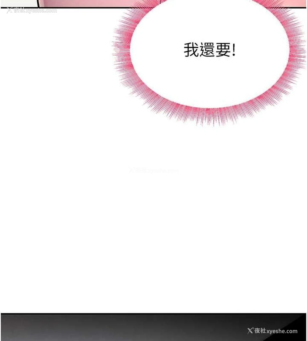 139P - 黑道千金