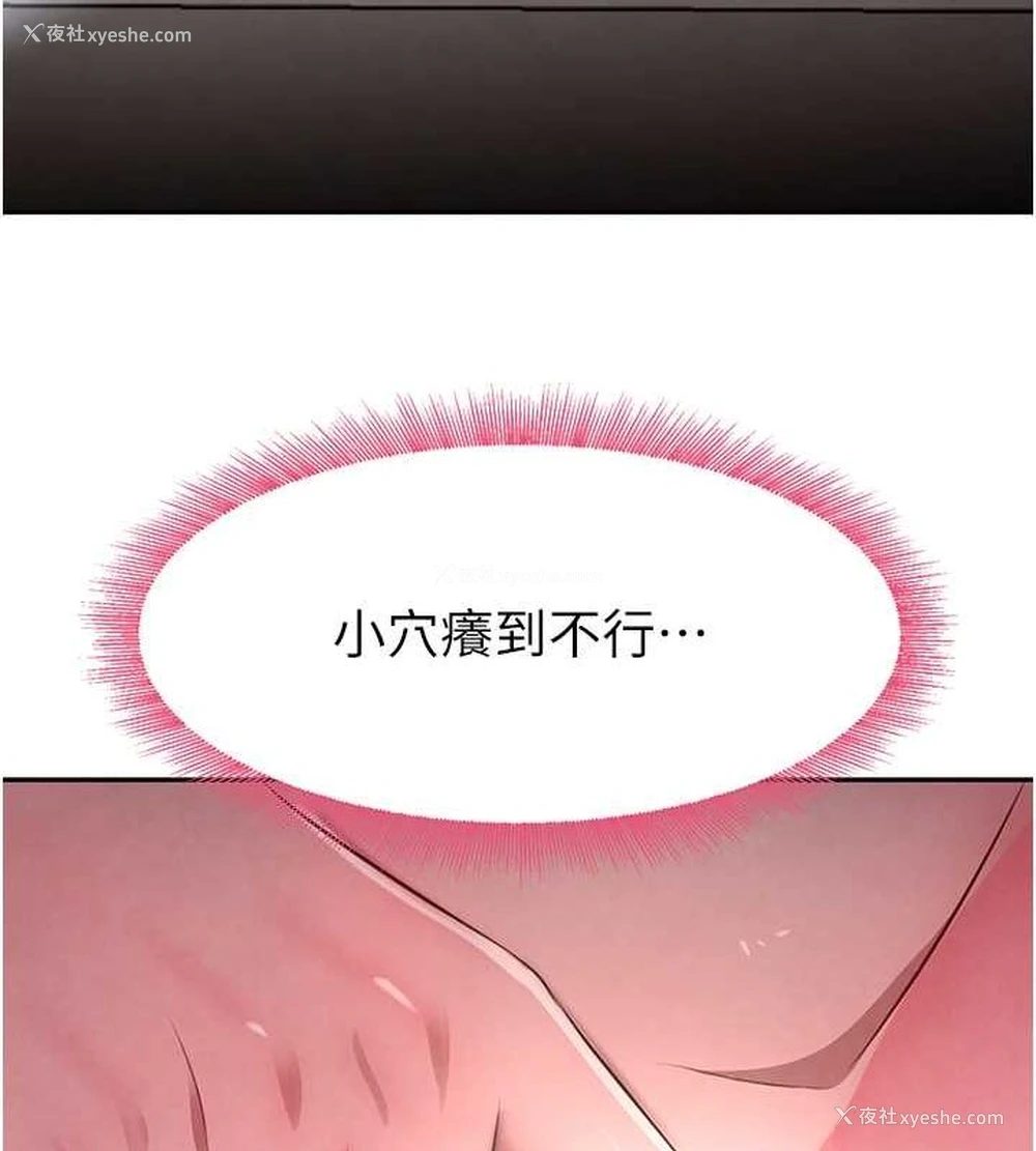 142P - 黑道千金