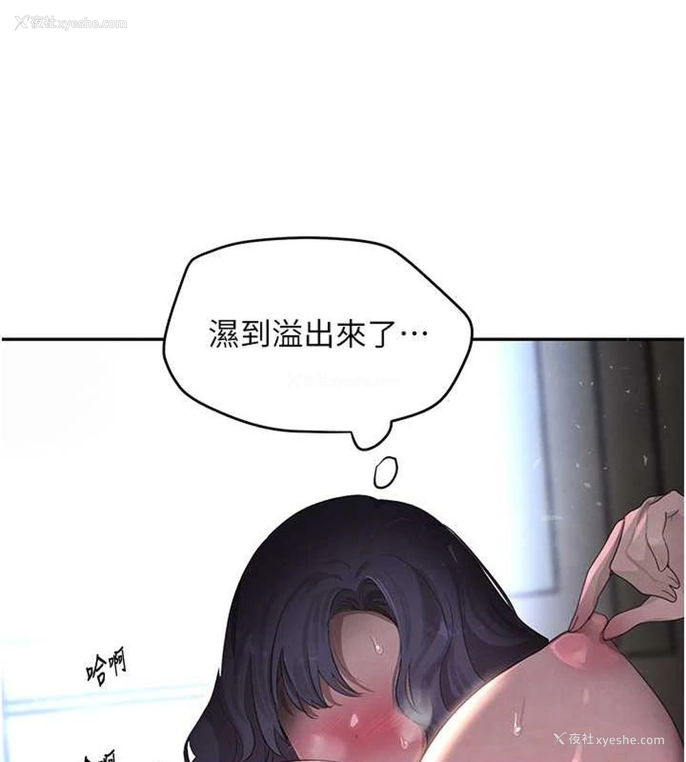 145P - 黑道千金