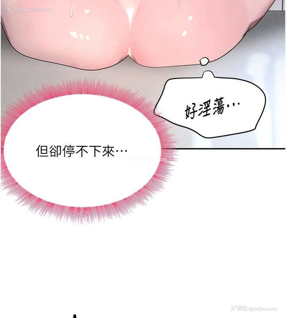 149P - 黑道千金
