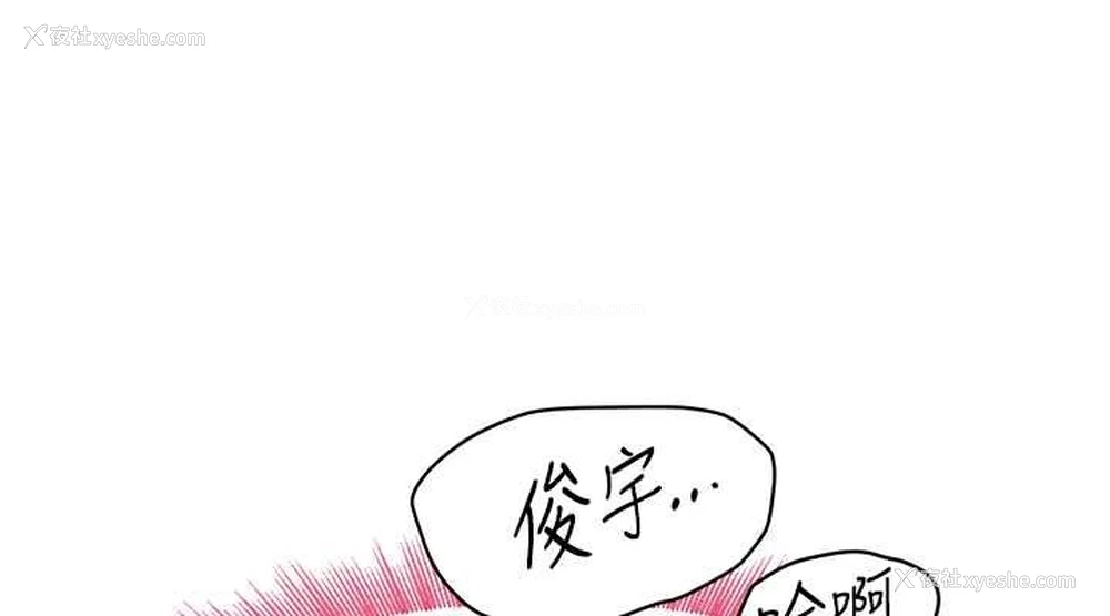 152P - 黑道千金