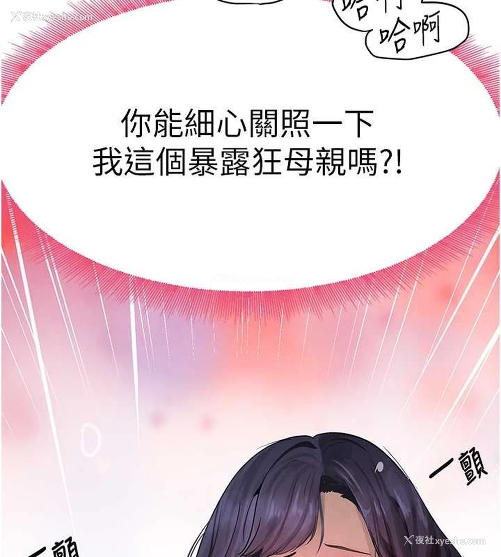 153P - 黑道千金