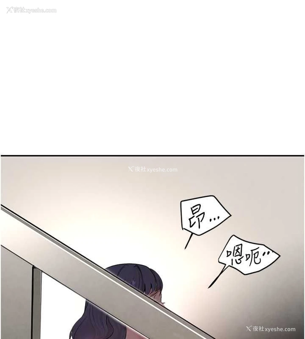 156P - 黑道千金