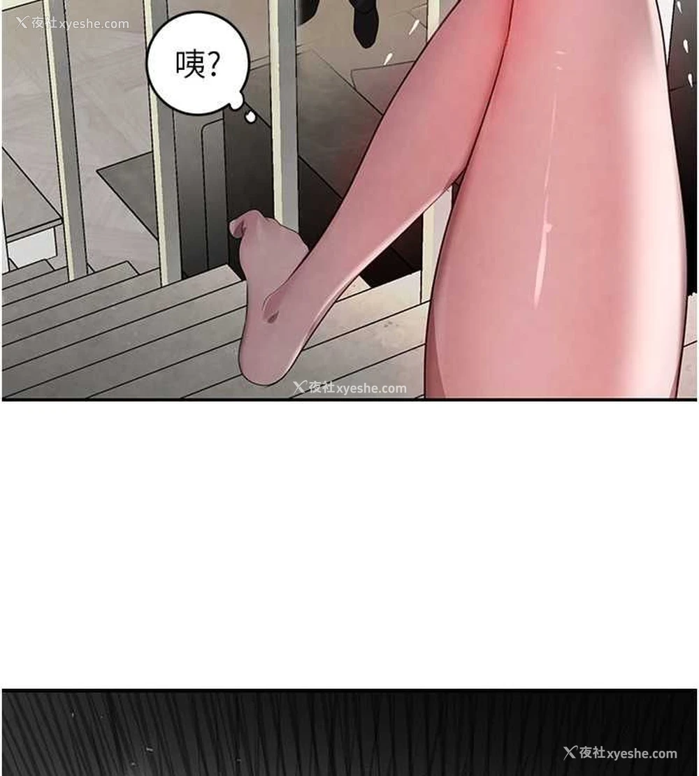 159P - 黑道千金