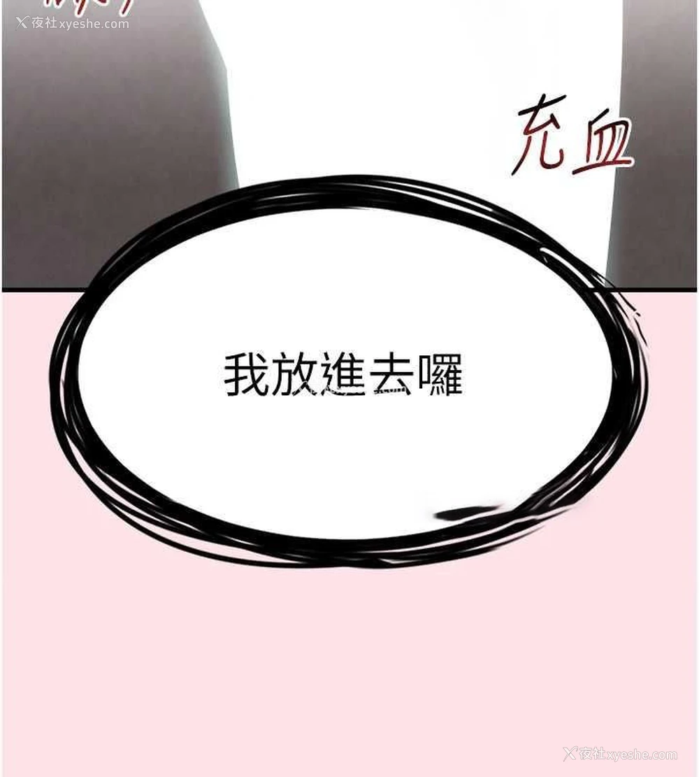 15P - 黑道千金