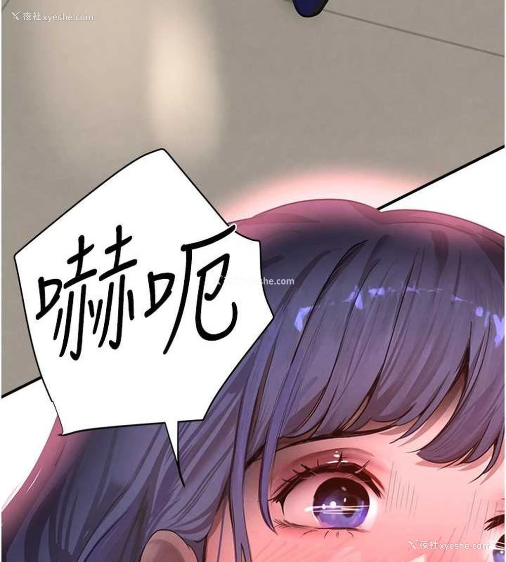 162P - 黑道千金