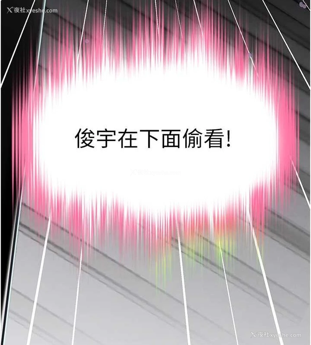 165P - 黑道千金