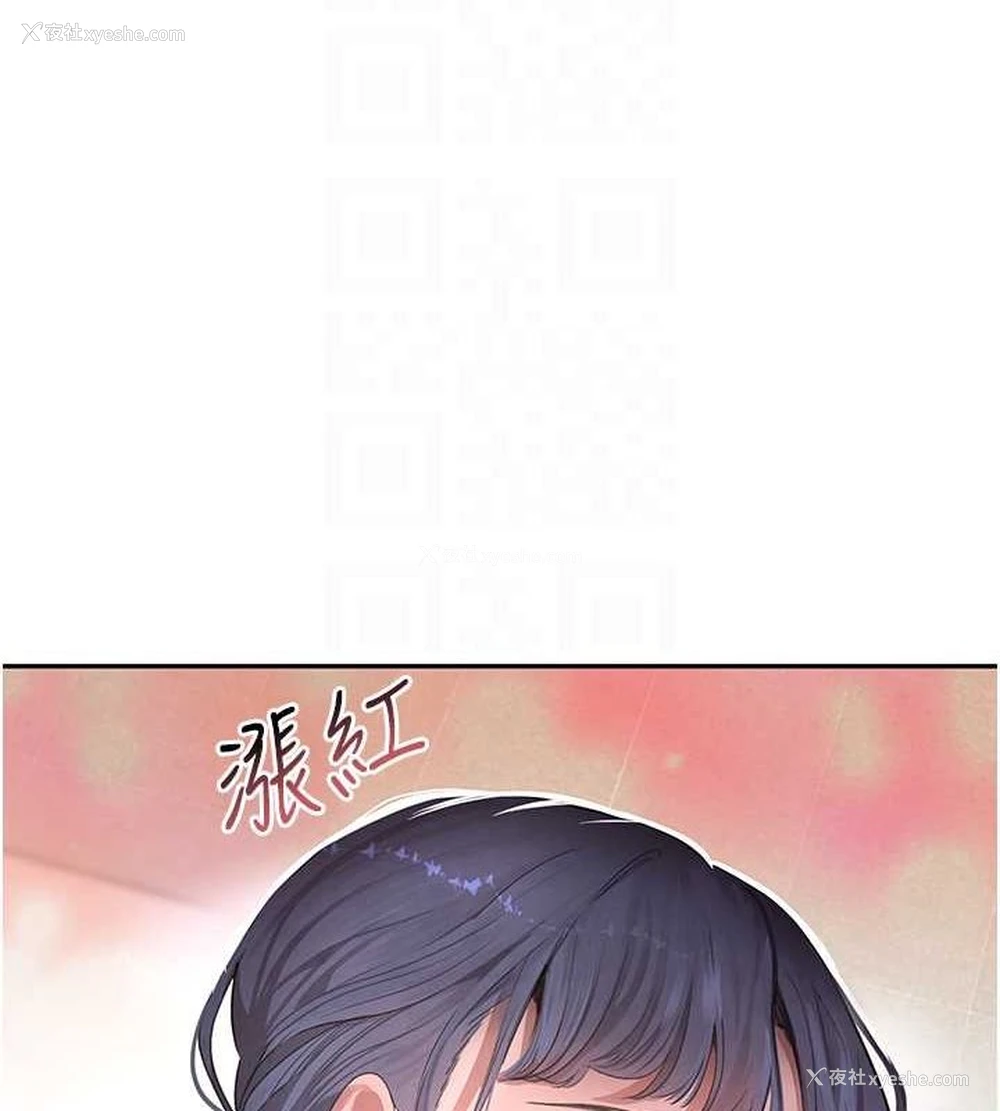 18P - 黑道千金