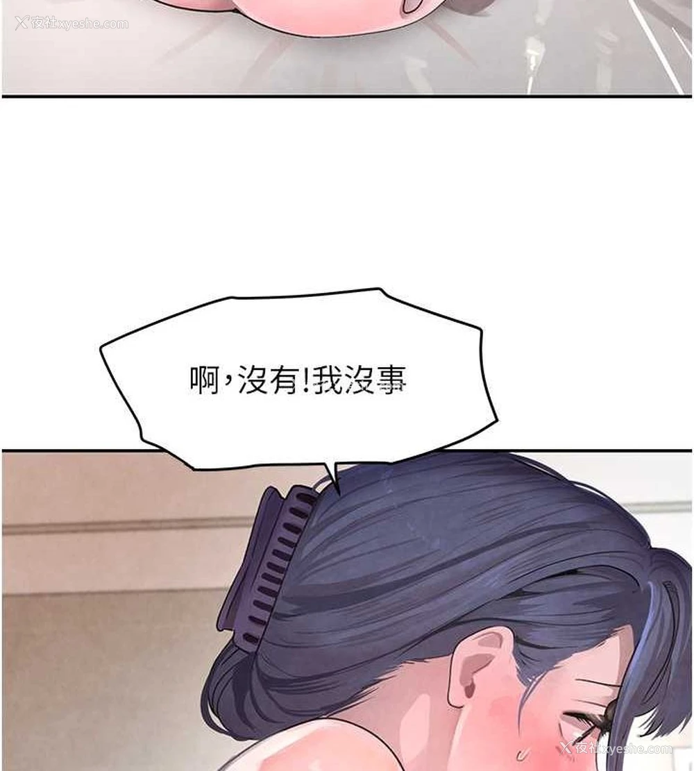26P - 黑道千金