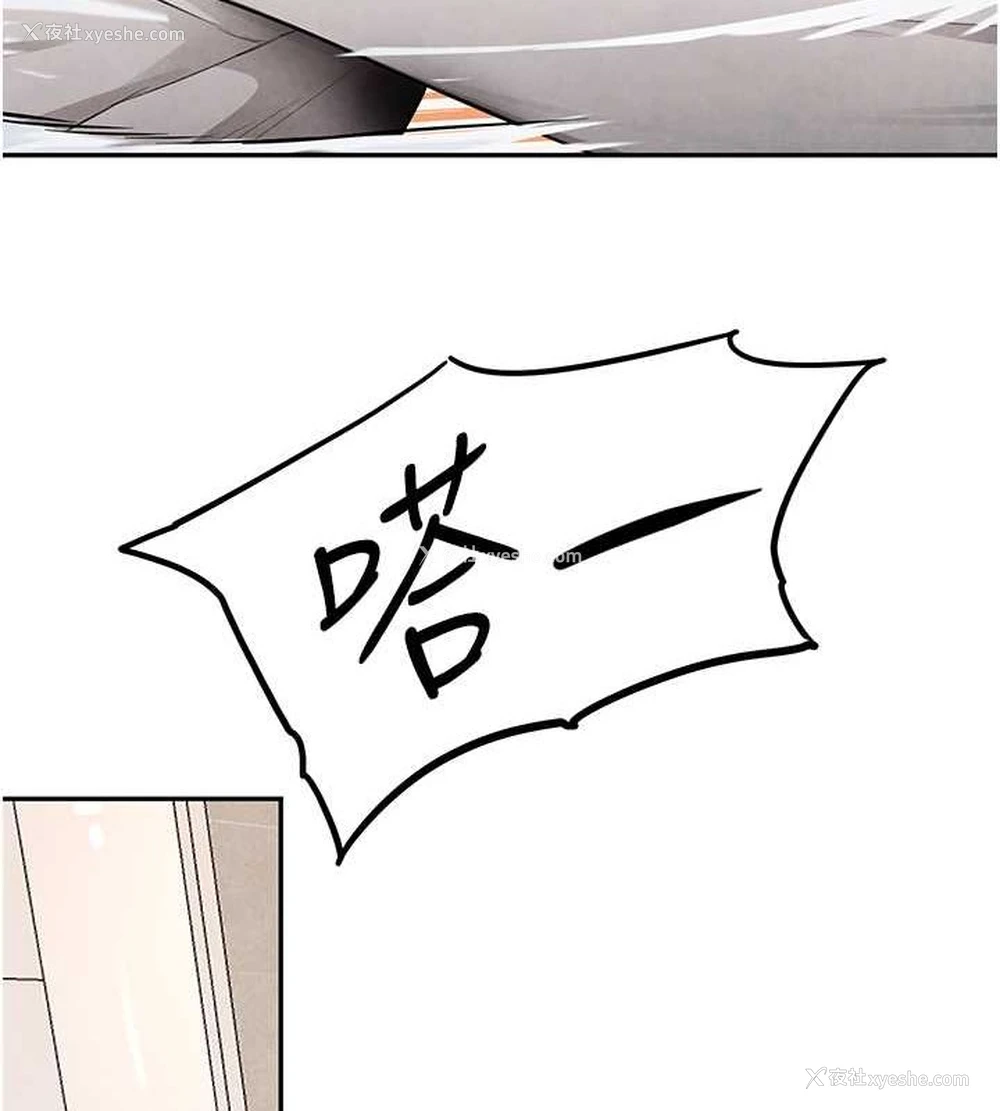34P - 黑道千金