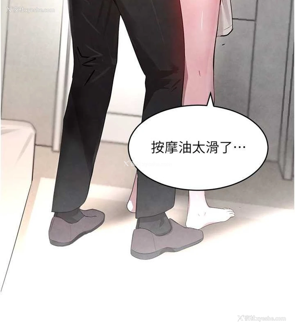 39P - 黑道千金