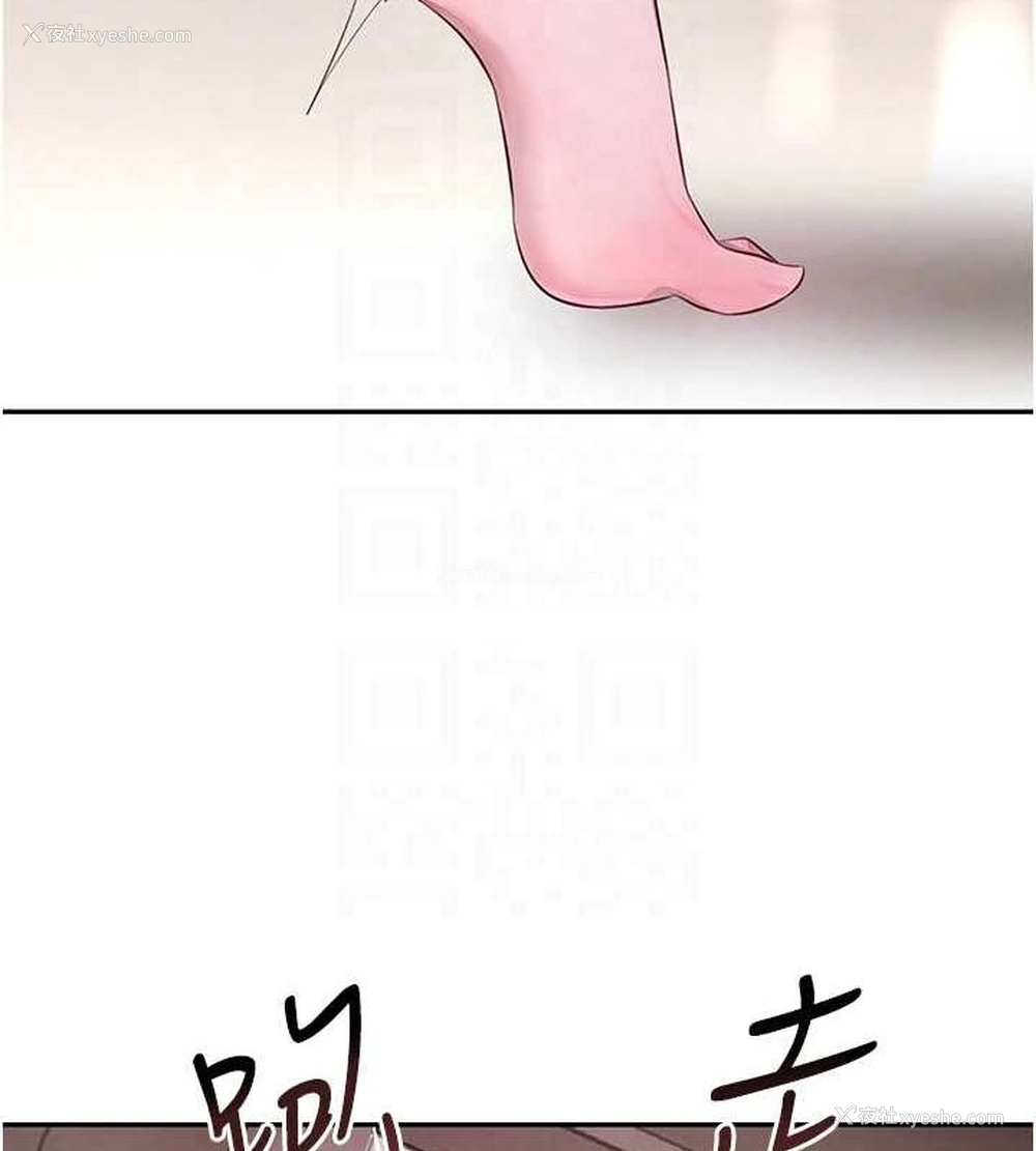 54P - 黑道千金