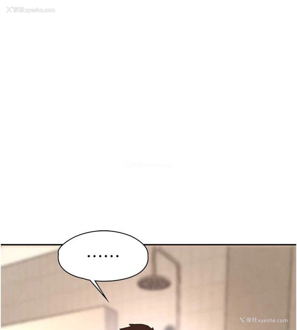 57P - 黑道千金
