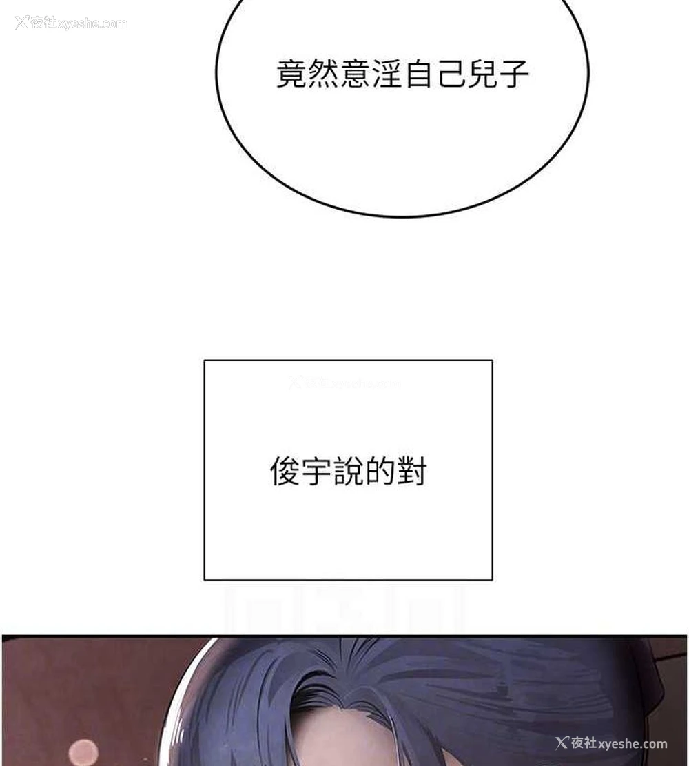 65P - 黑道千金
