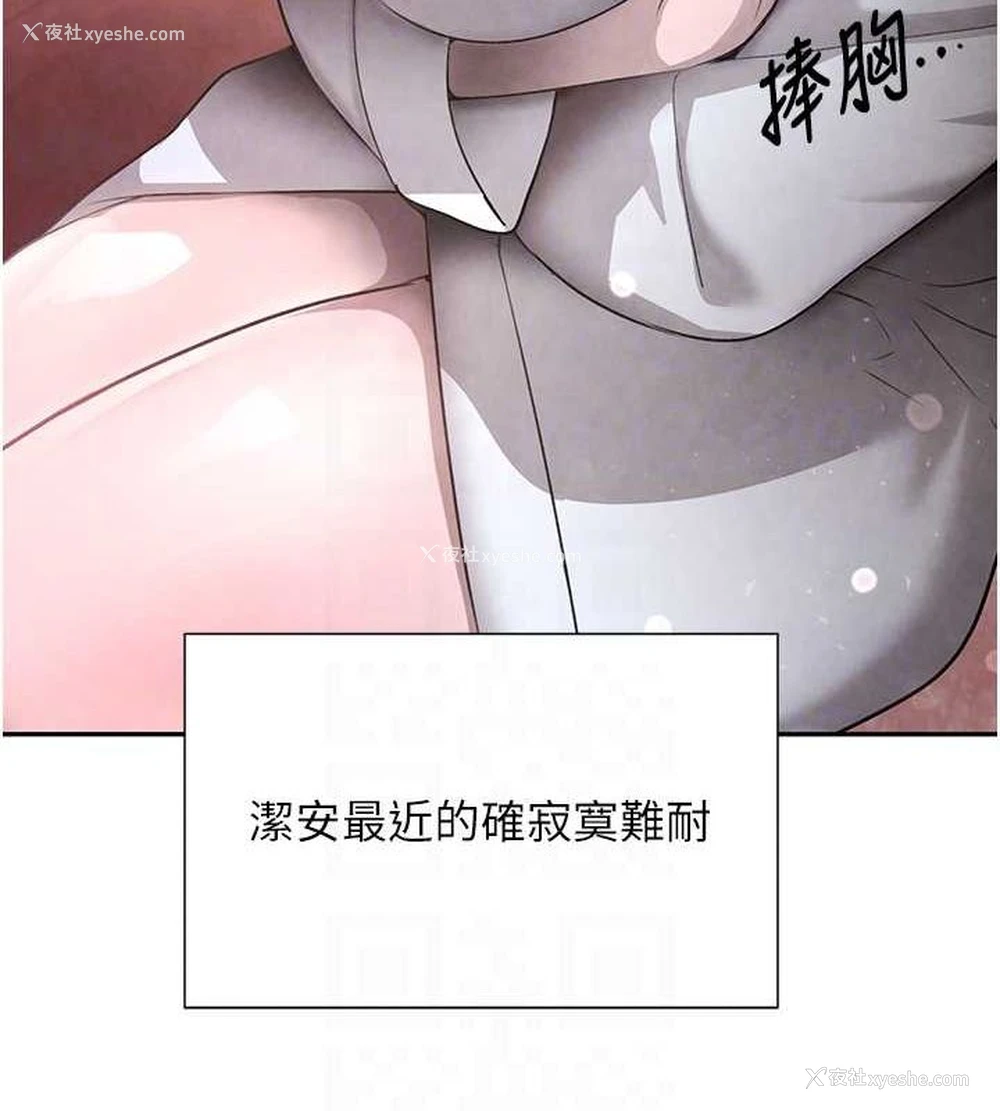 67P - 黑道千金