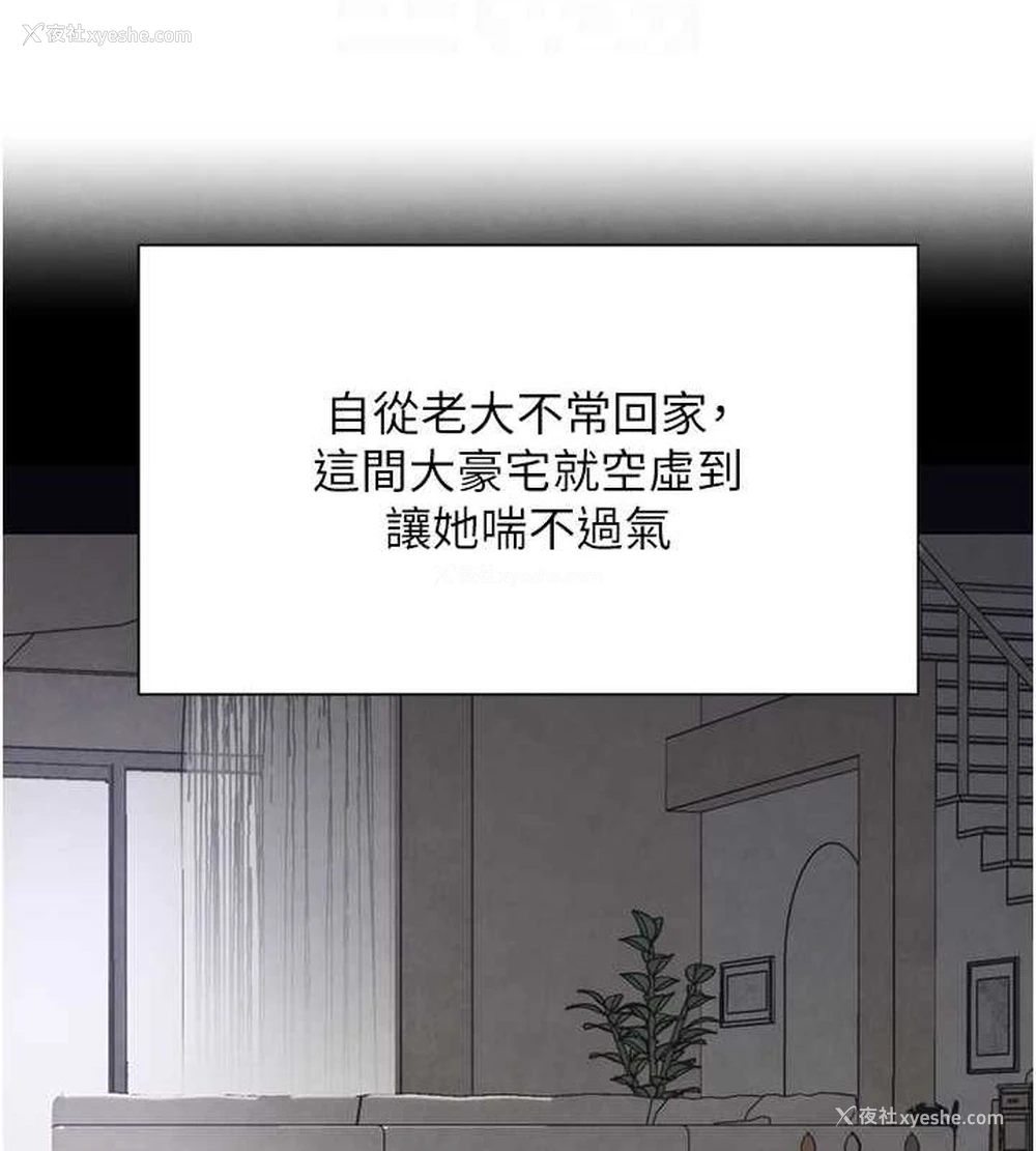 68P - 黑道千金