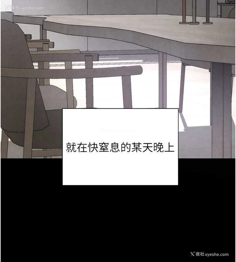 69P - 黑道千金