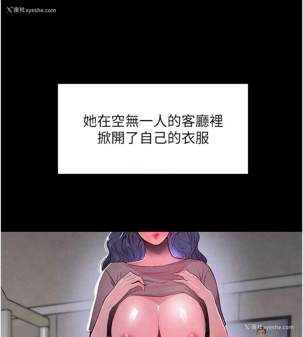 70P - 黑道千金