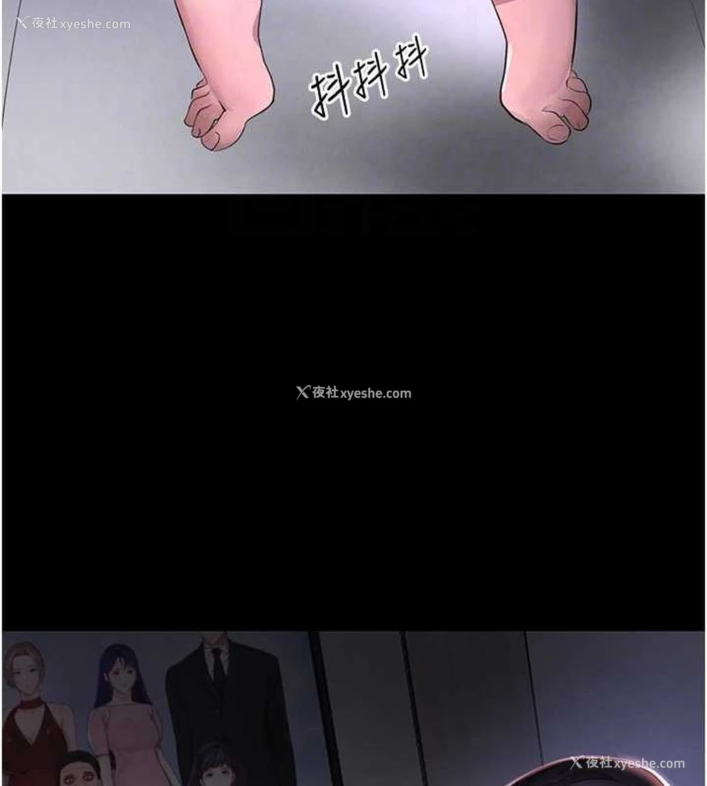 81P - 黑道千金