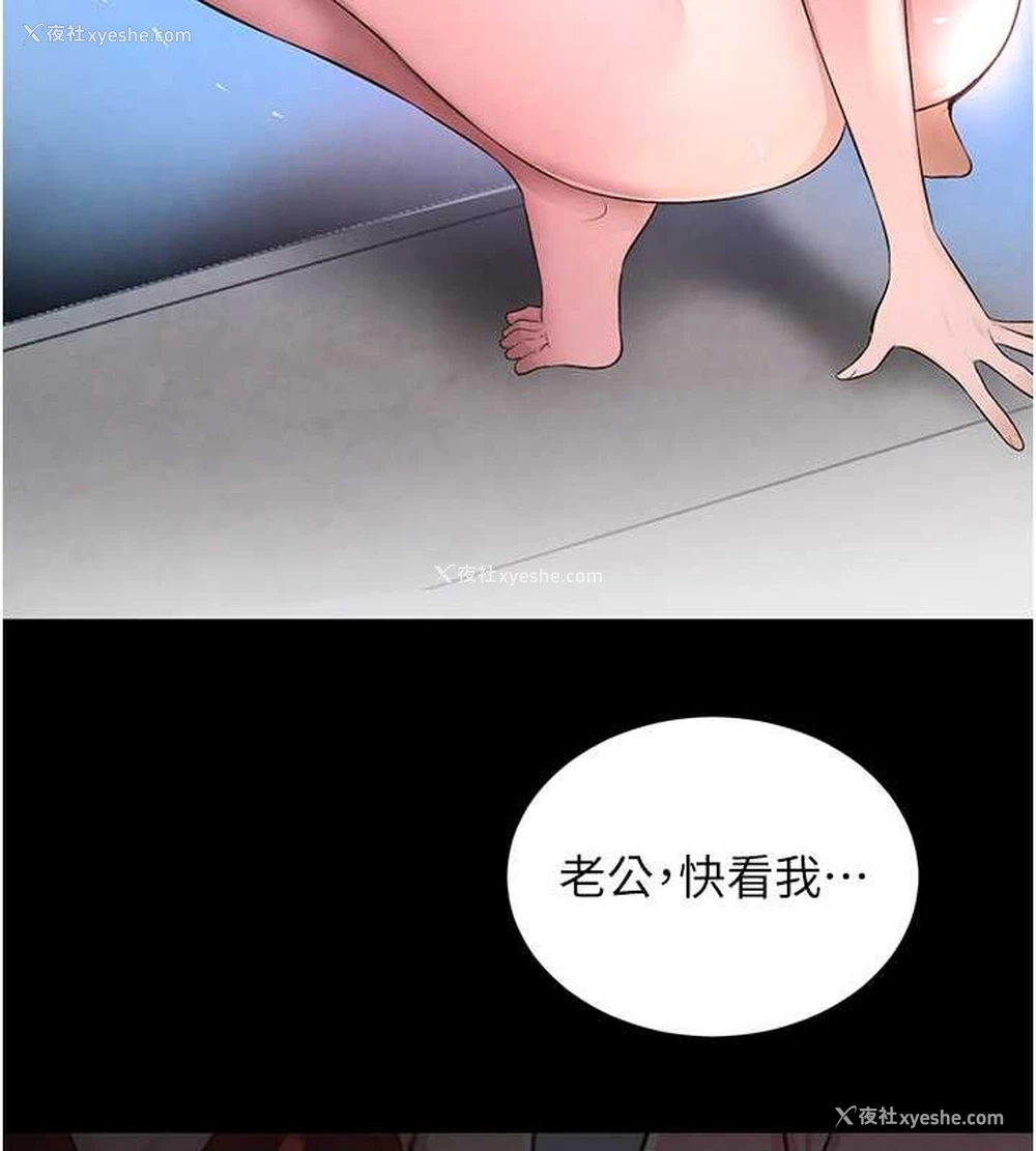 83P - 黑道千金