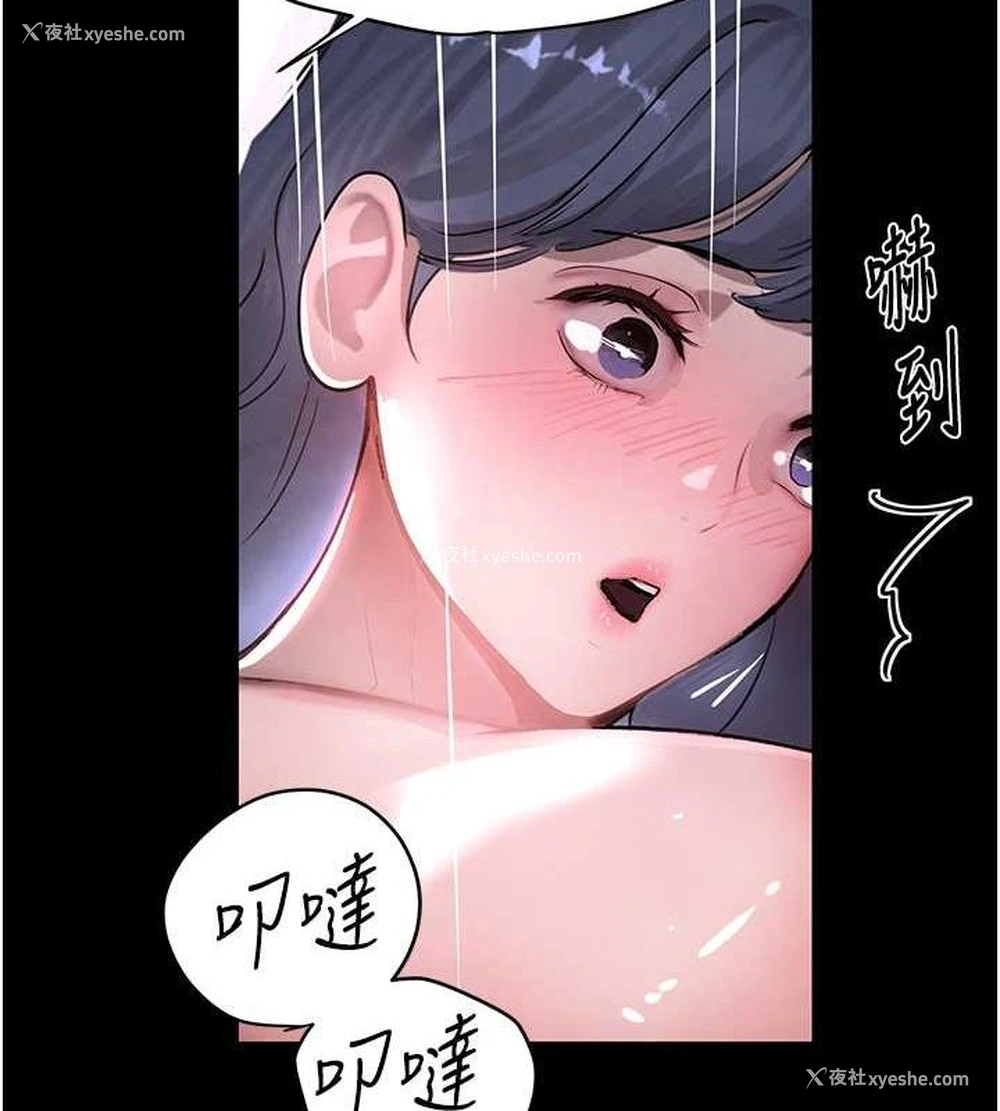 88P - 黑道千金