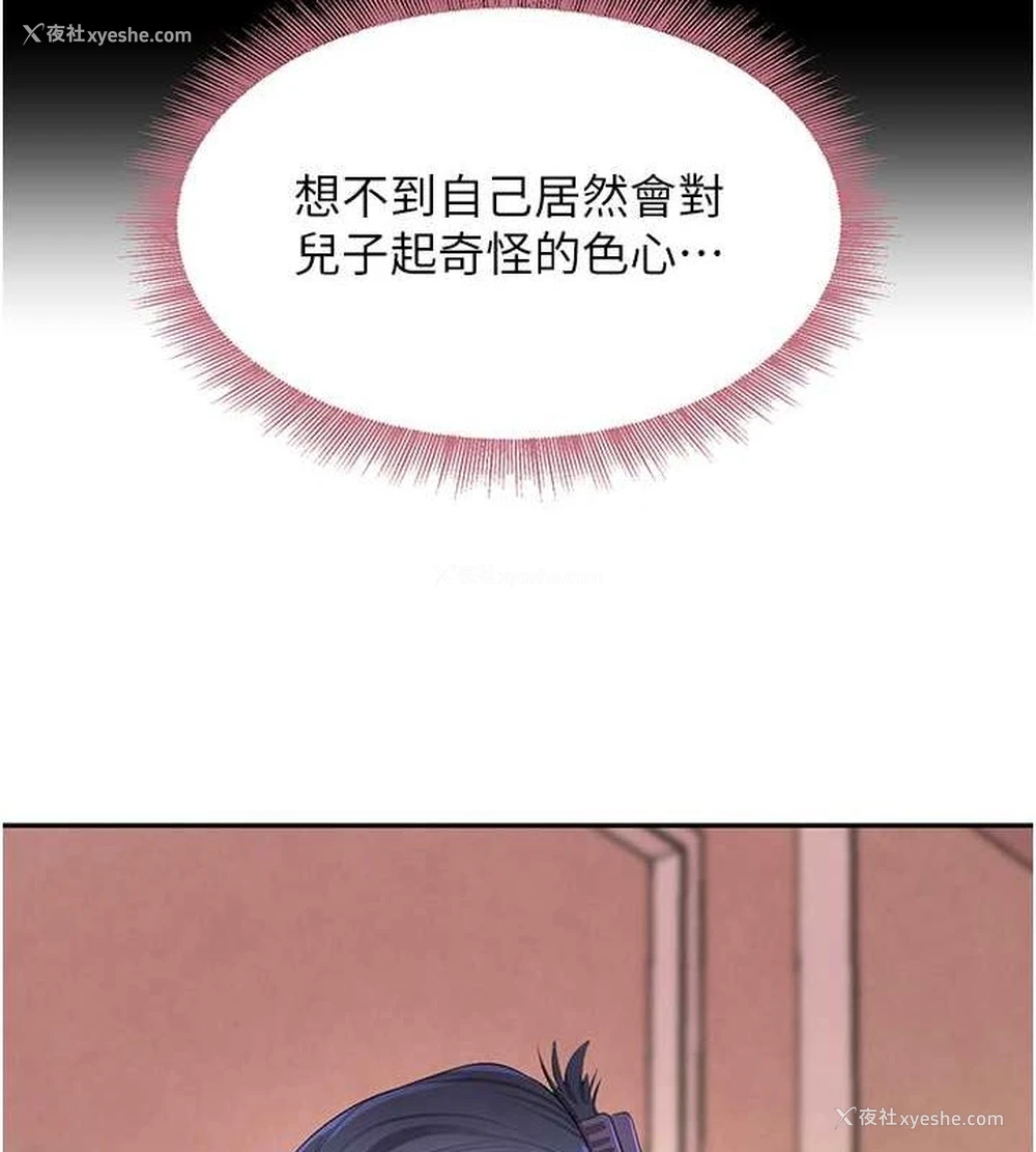 94P - 黑道千金