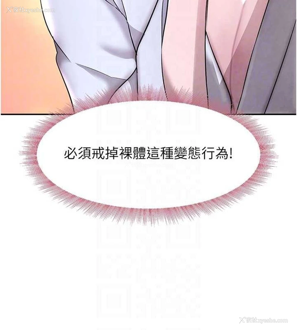 99P - 黑道千金