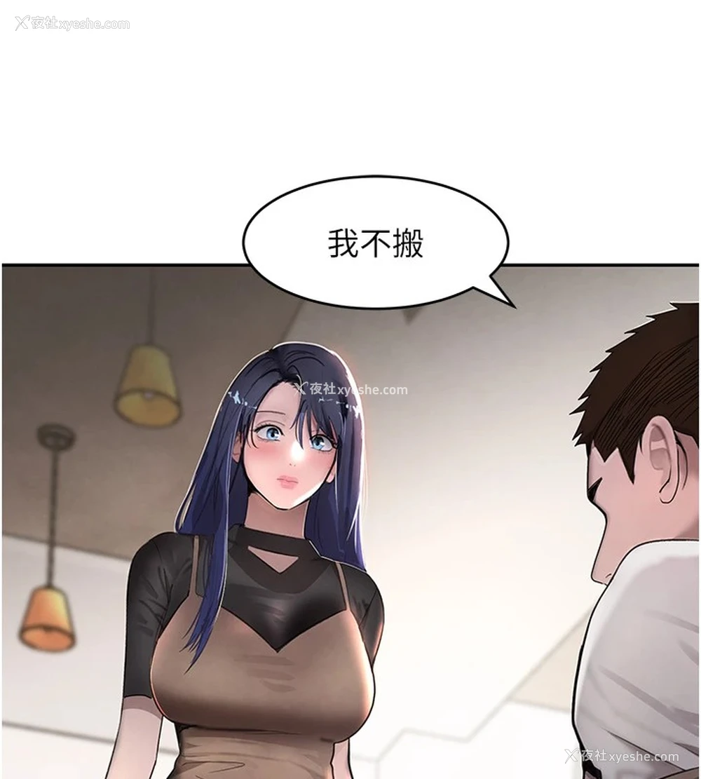 102P - 黑道千金