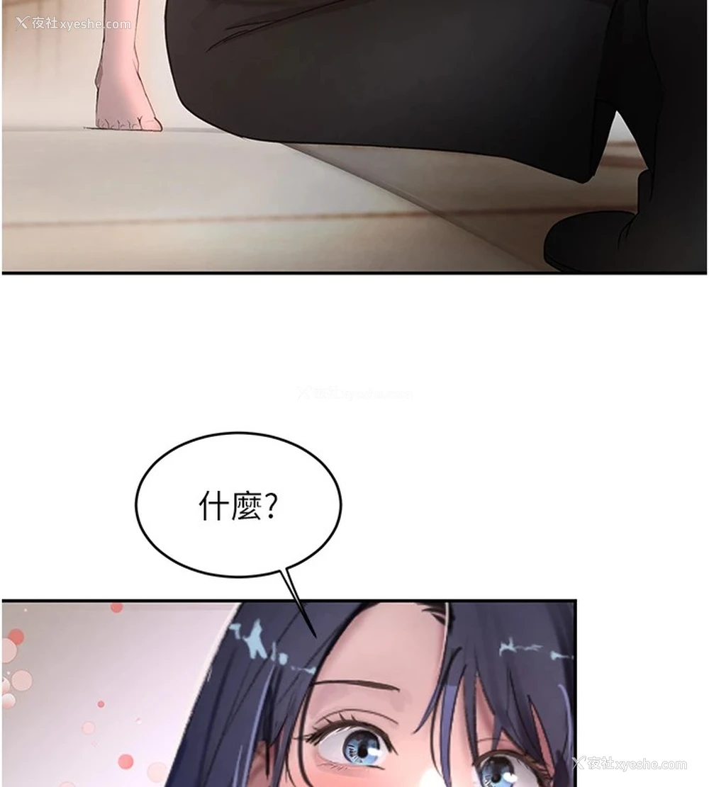 104P - 黑道千金
