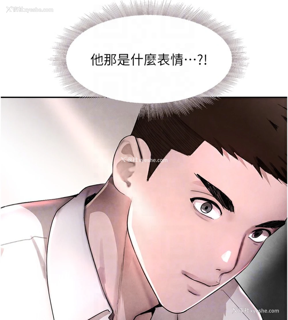 113P - 黑道千金