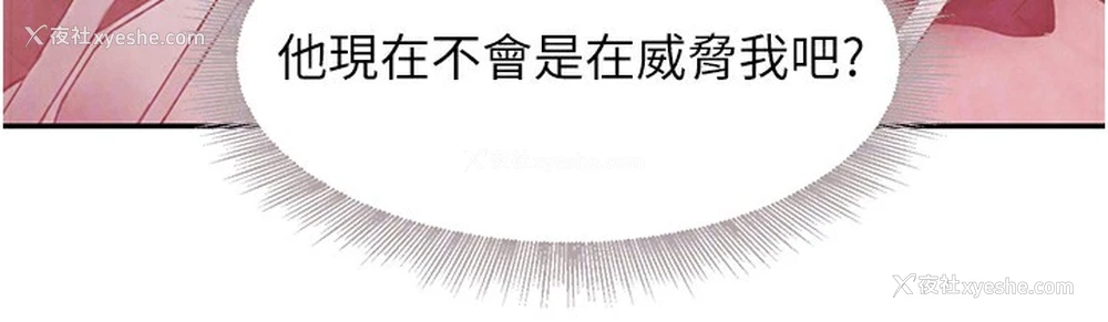 116P - 黑道千金