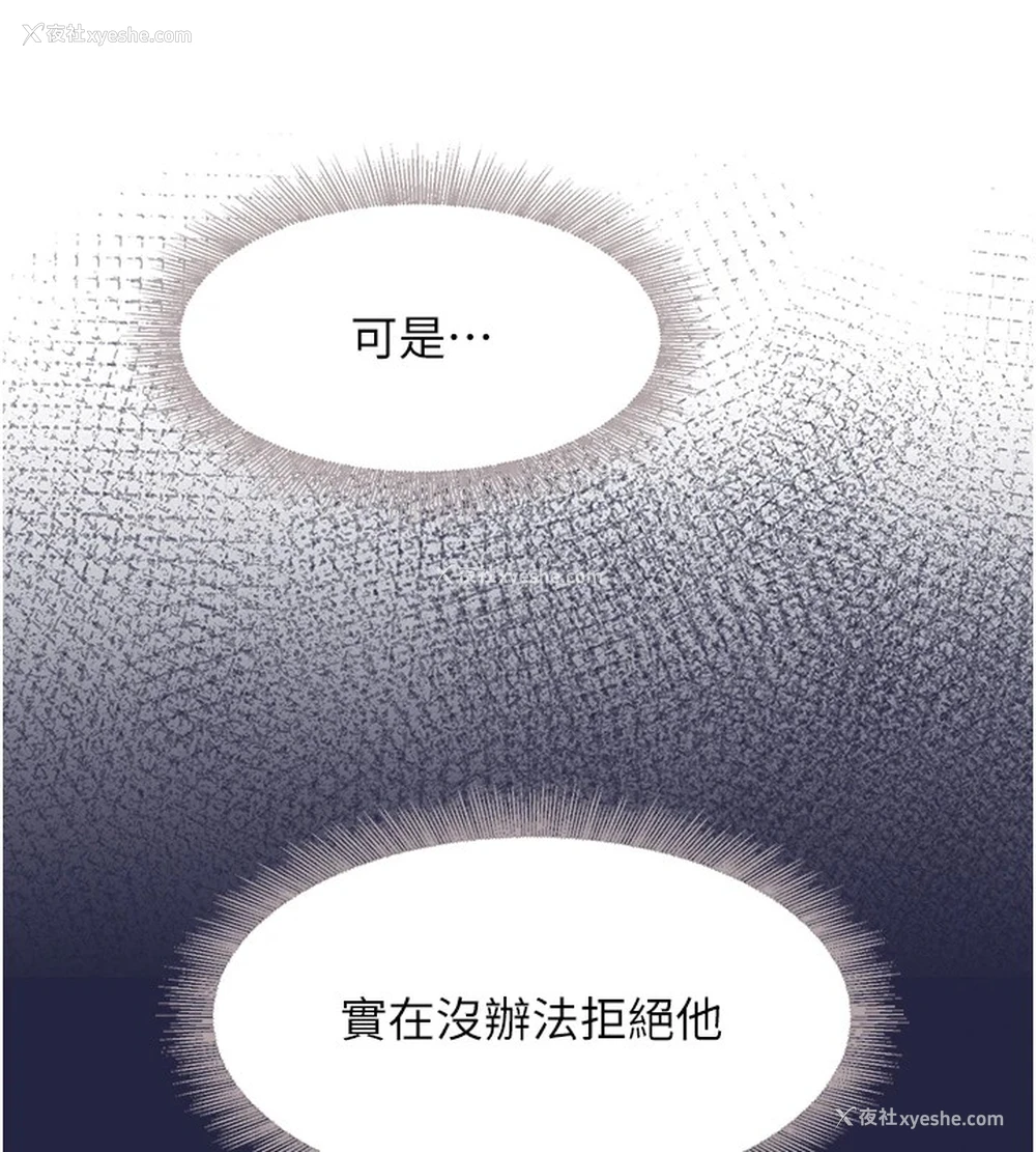 117P - 黑道千金