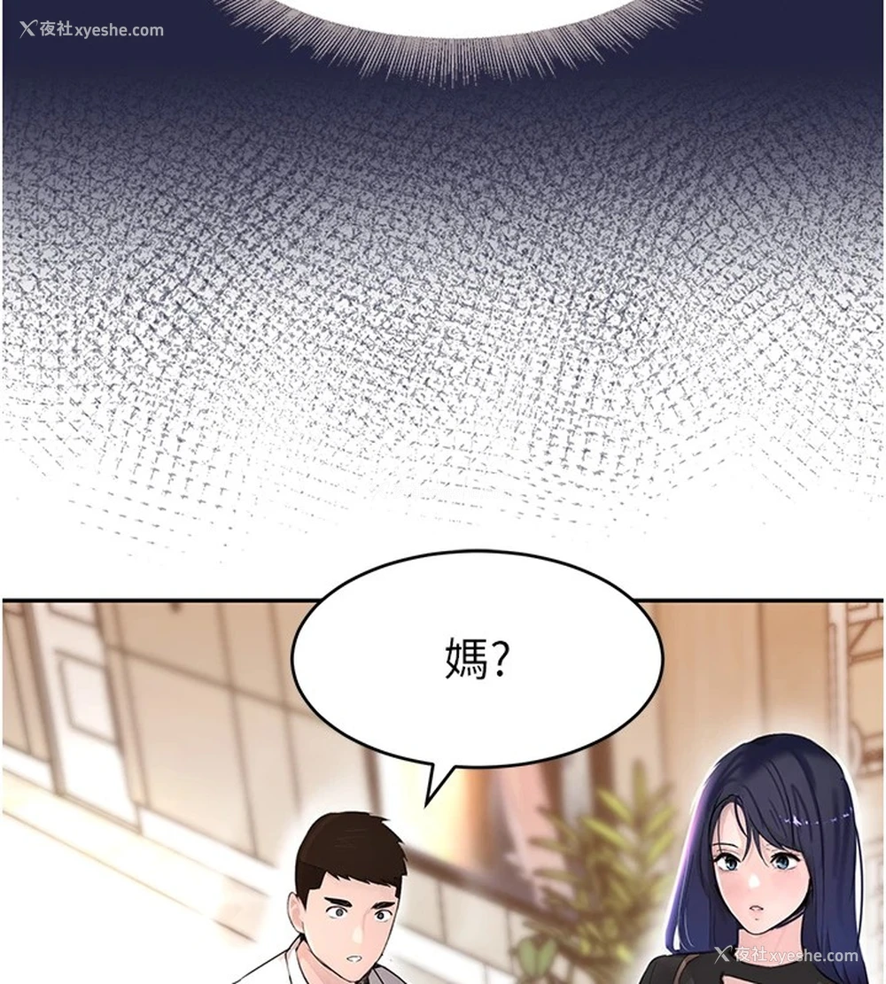 118P - 黑道千金