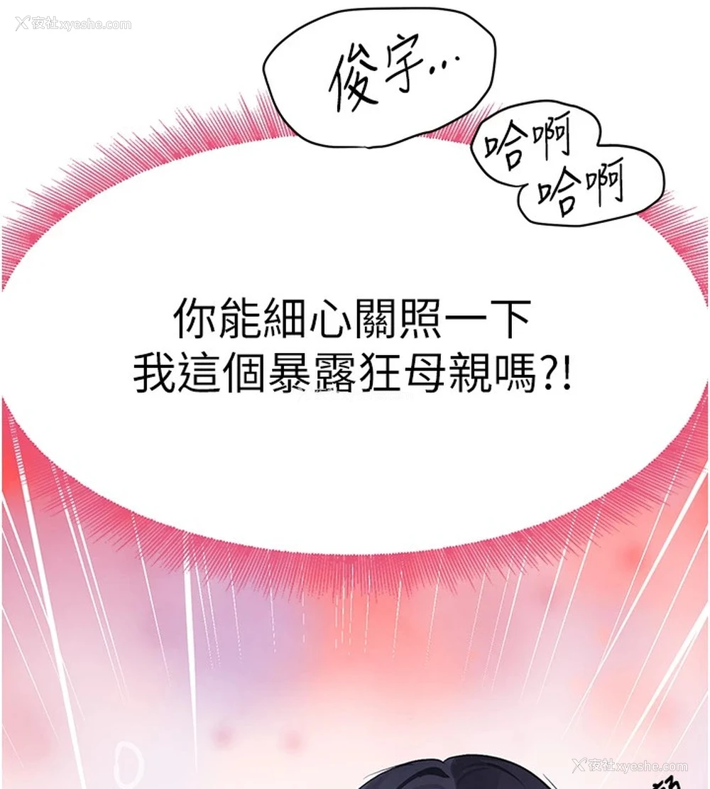 11P - 黑道千金