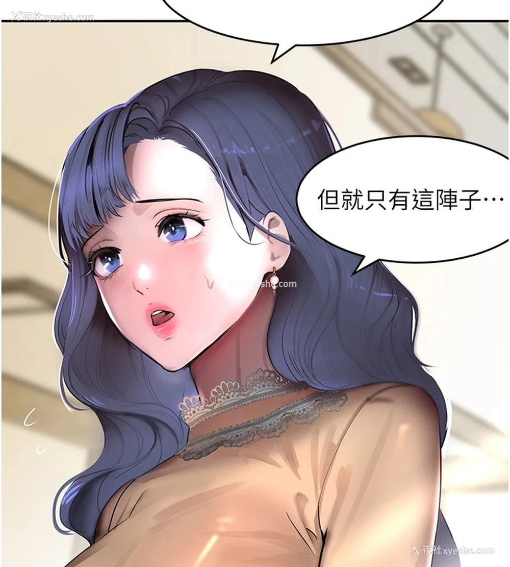 121P - 黑道千金