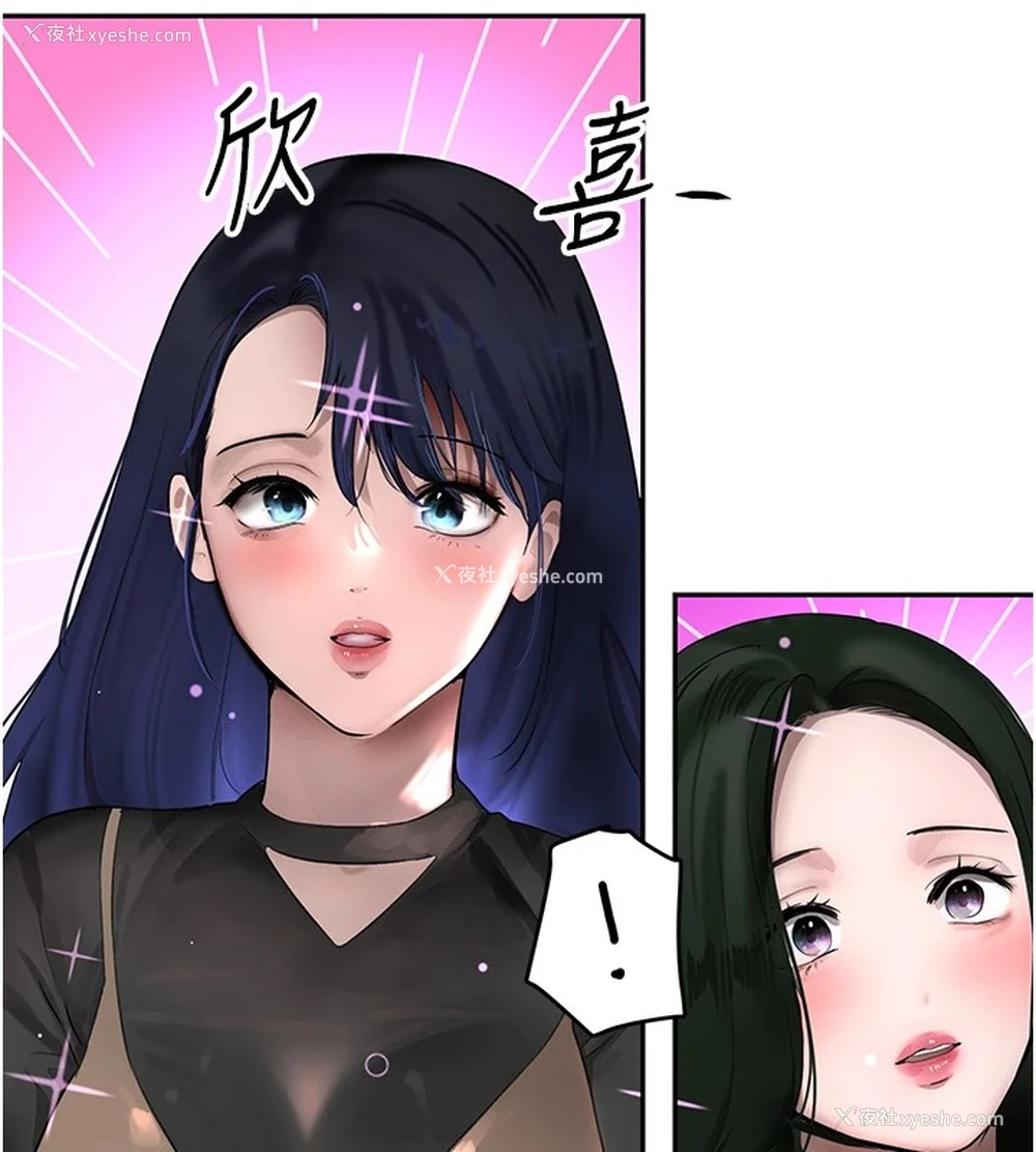 123P - 黑道千金