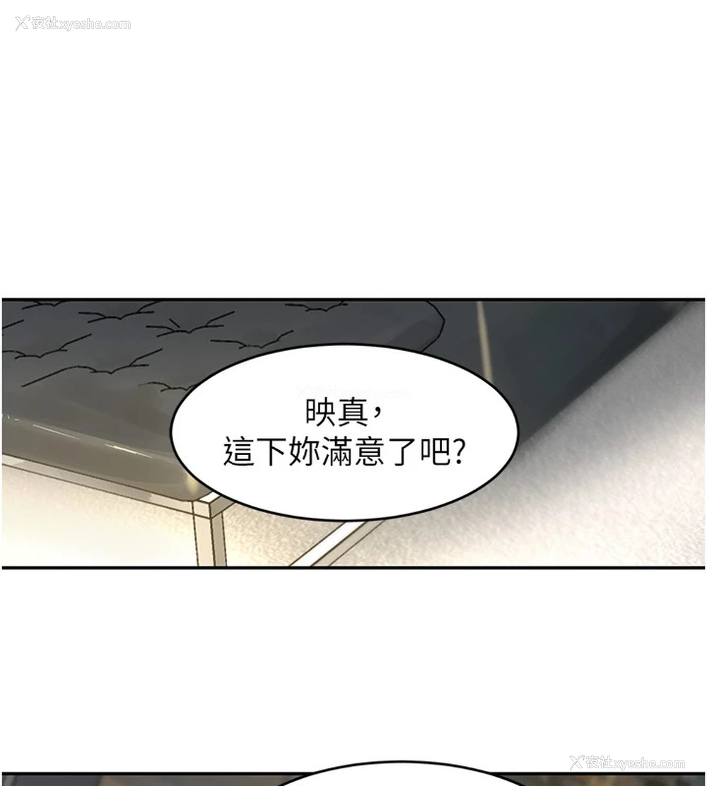 125P - 黑道千金
