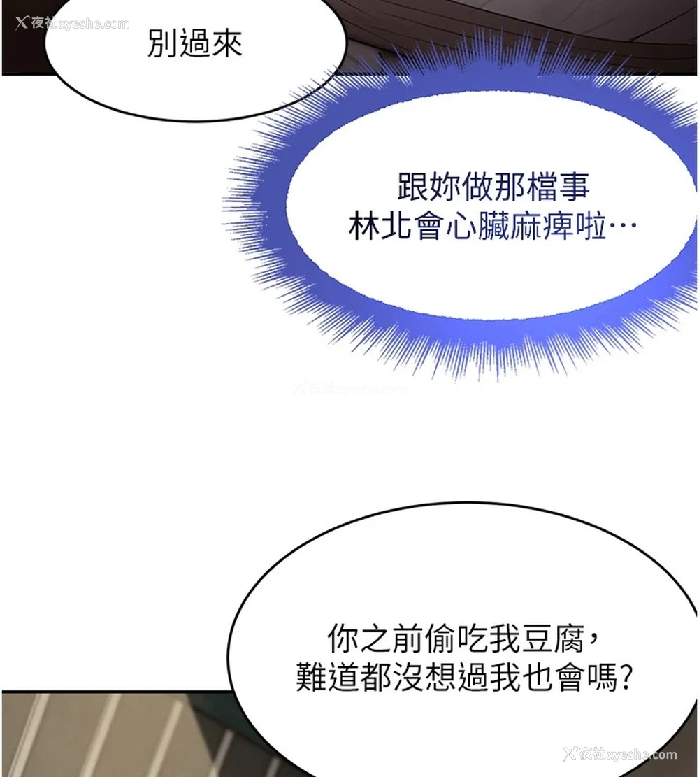 134P - 黑道千金