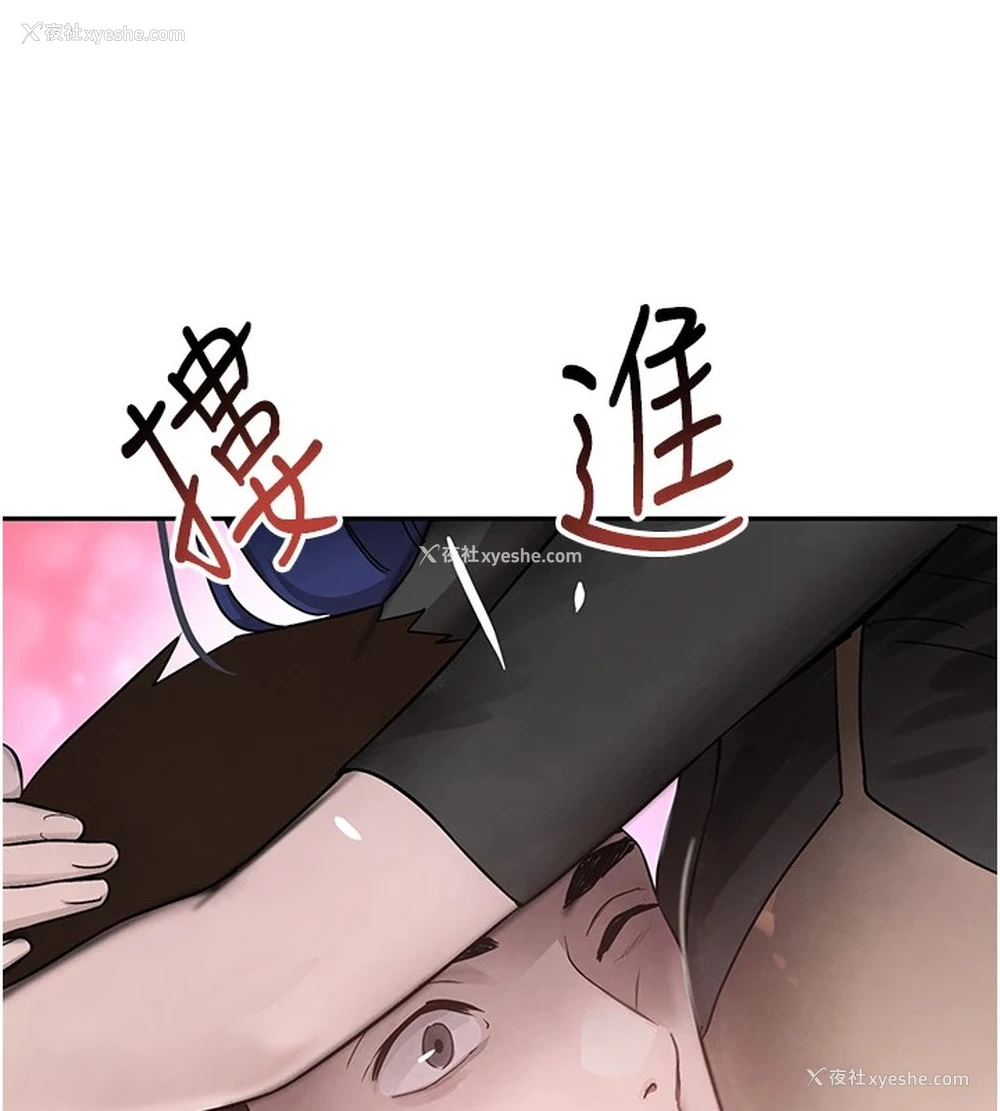 137P - 黑道千金