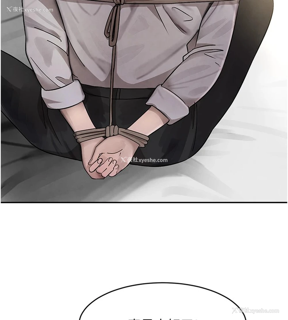 141P - 黑道千金