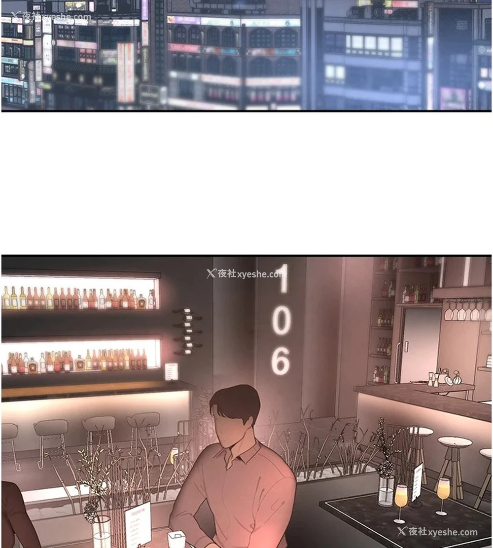146P - 黑道千金