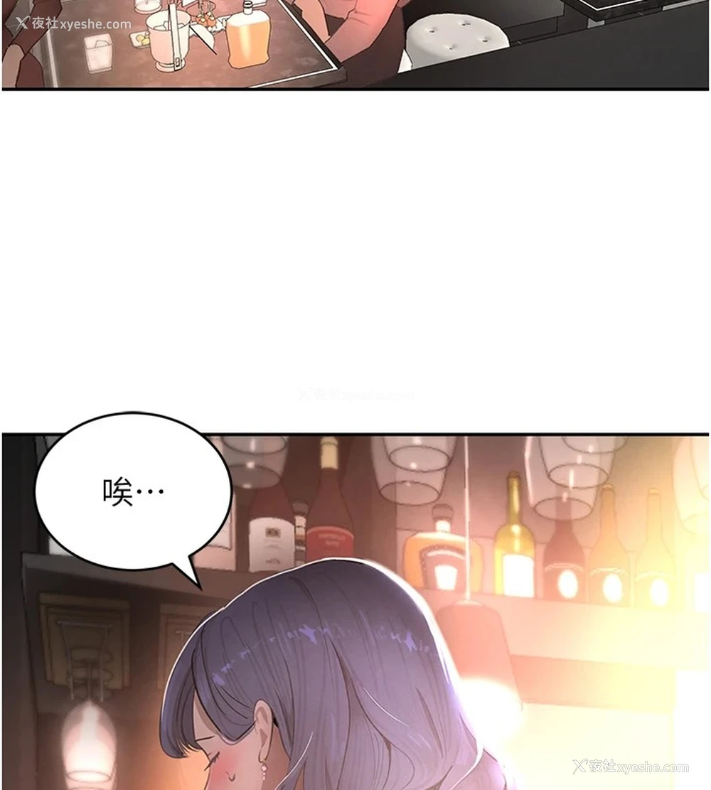 147P - 黑道千金
