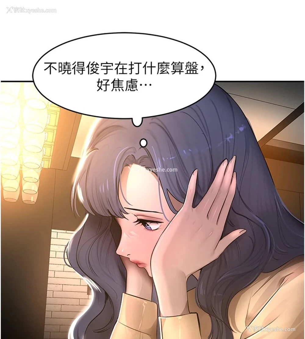 151P - 黑道千金