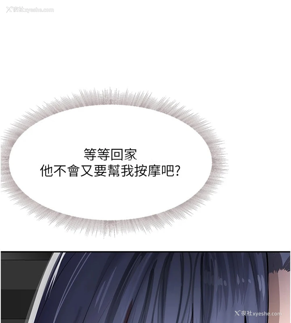 157P - 黑道千金