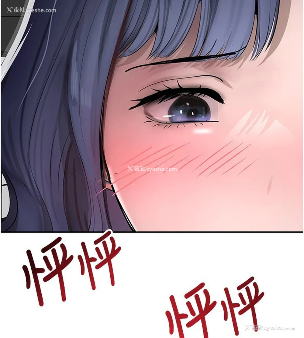 158P - 黑道千金
