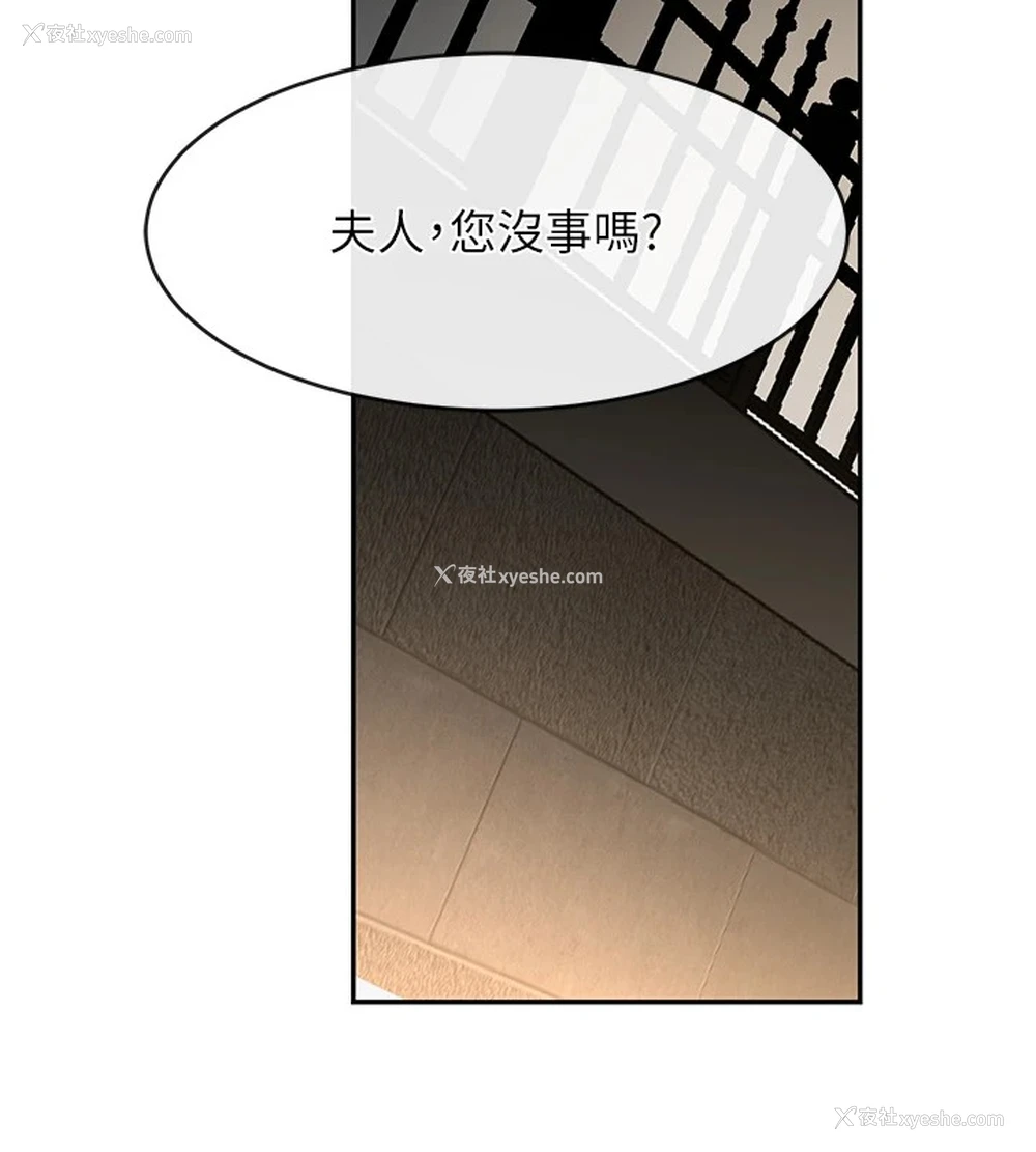 162P - 黑道千金
